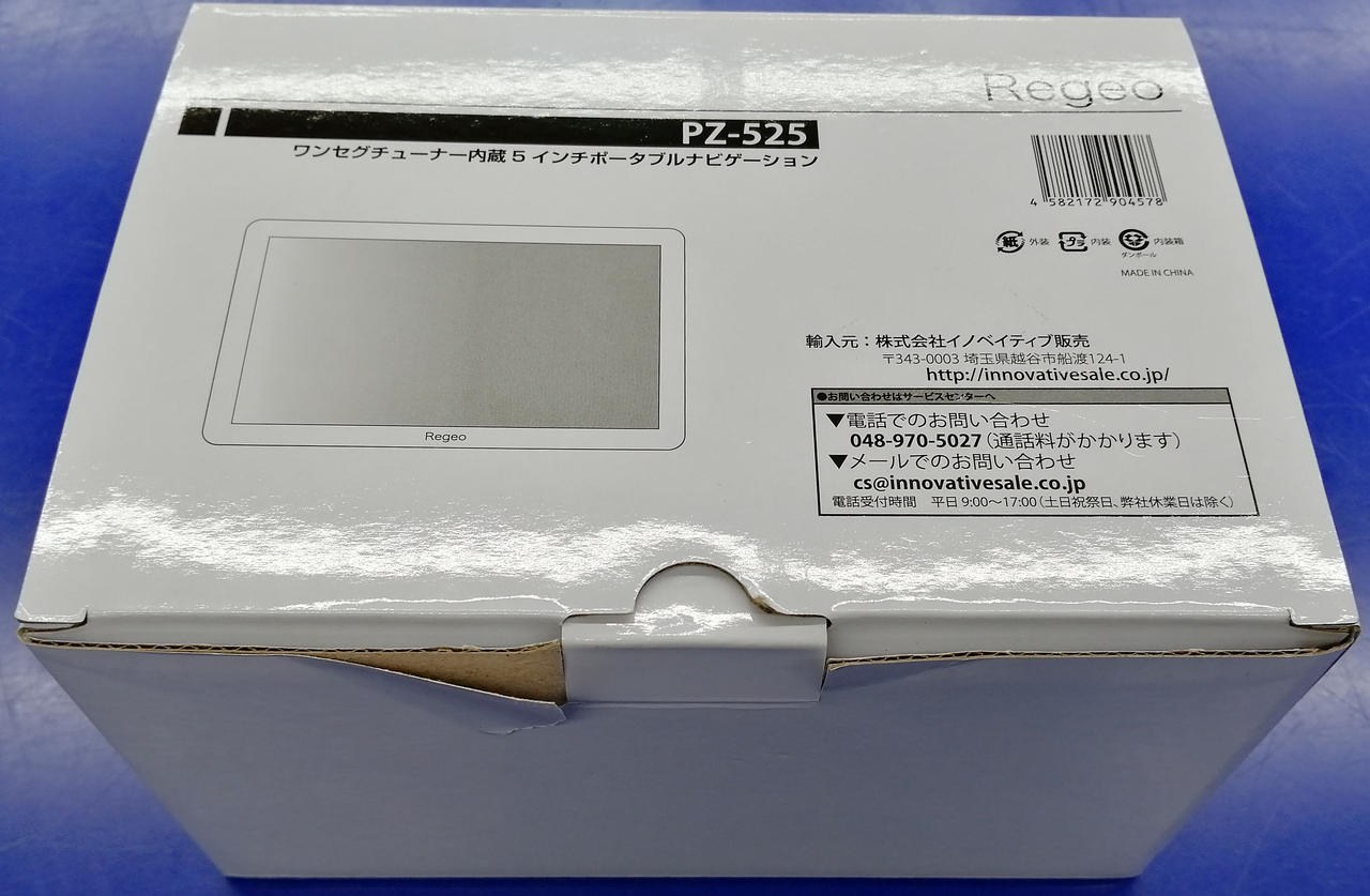 外箱付属(※傷みあり)