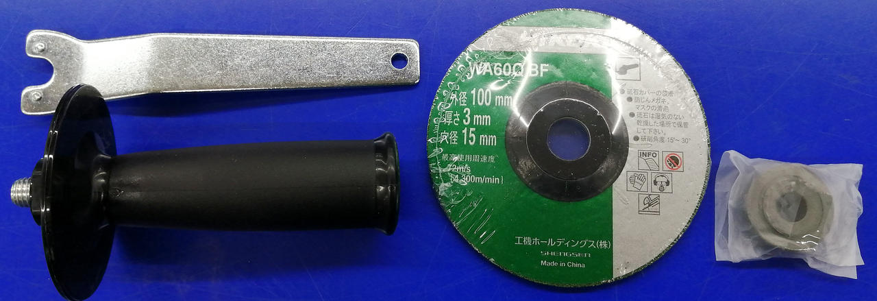 付属品あり