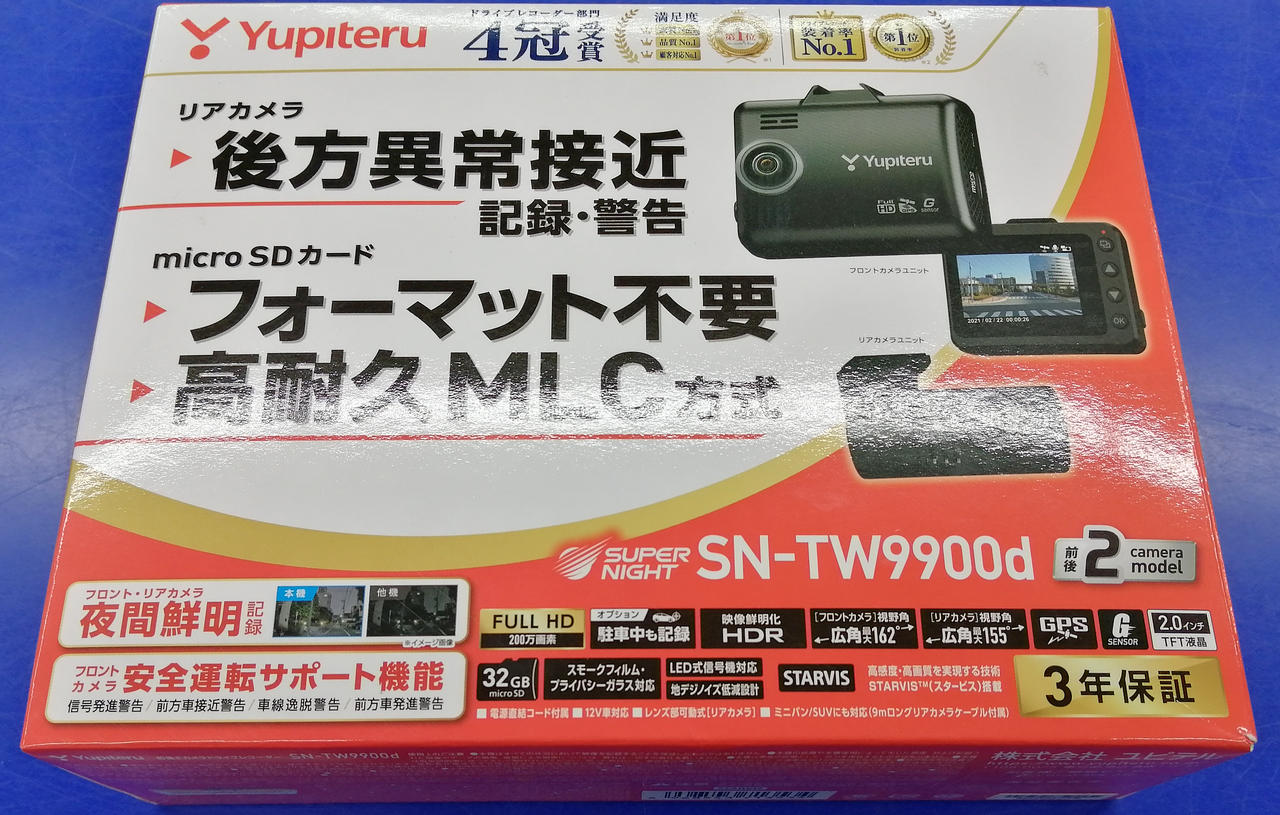 外箱付属