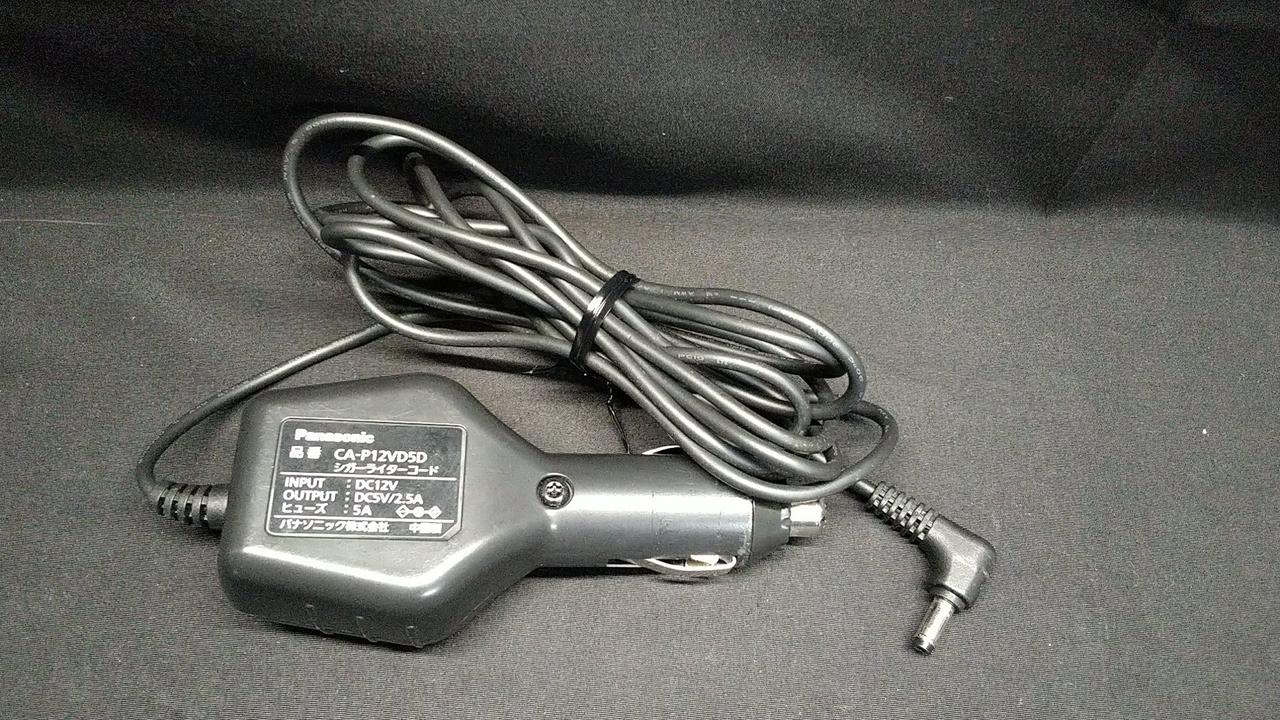 シガーライターコード