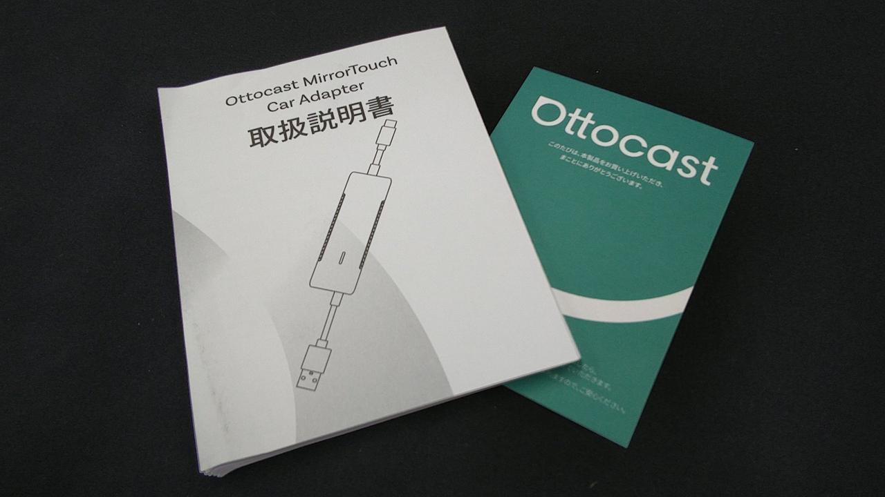 OTTOCAST|OTTOCAST カーアダプター|【ハードオフ公式通販】オフモール