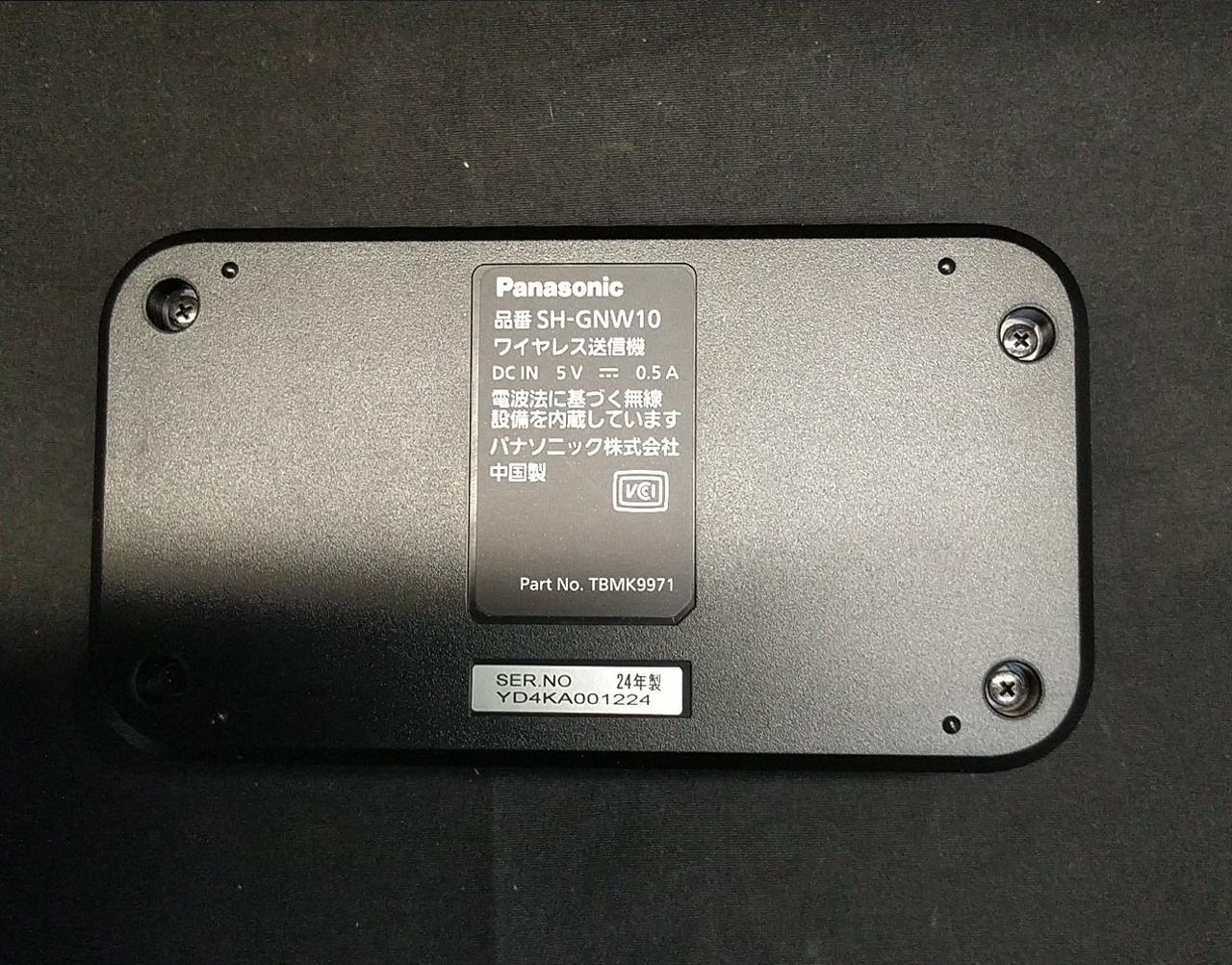 SC-GNW10 中古 Panasonic|ネックスピーカー|HARDOFFオフモール（オフモ