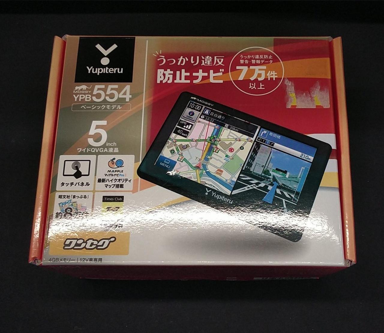 日焼け跡があります