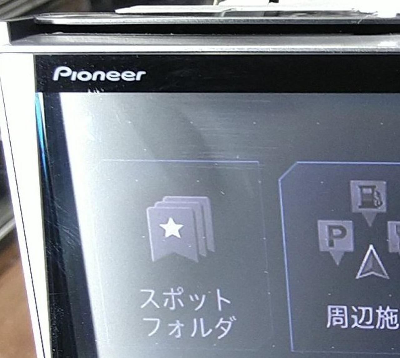くもりの様な跡があります