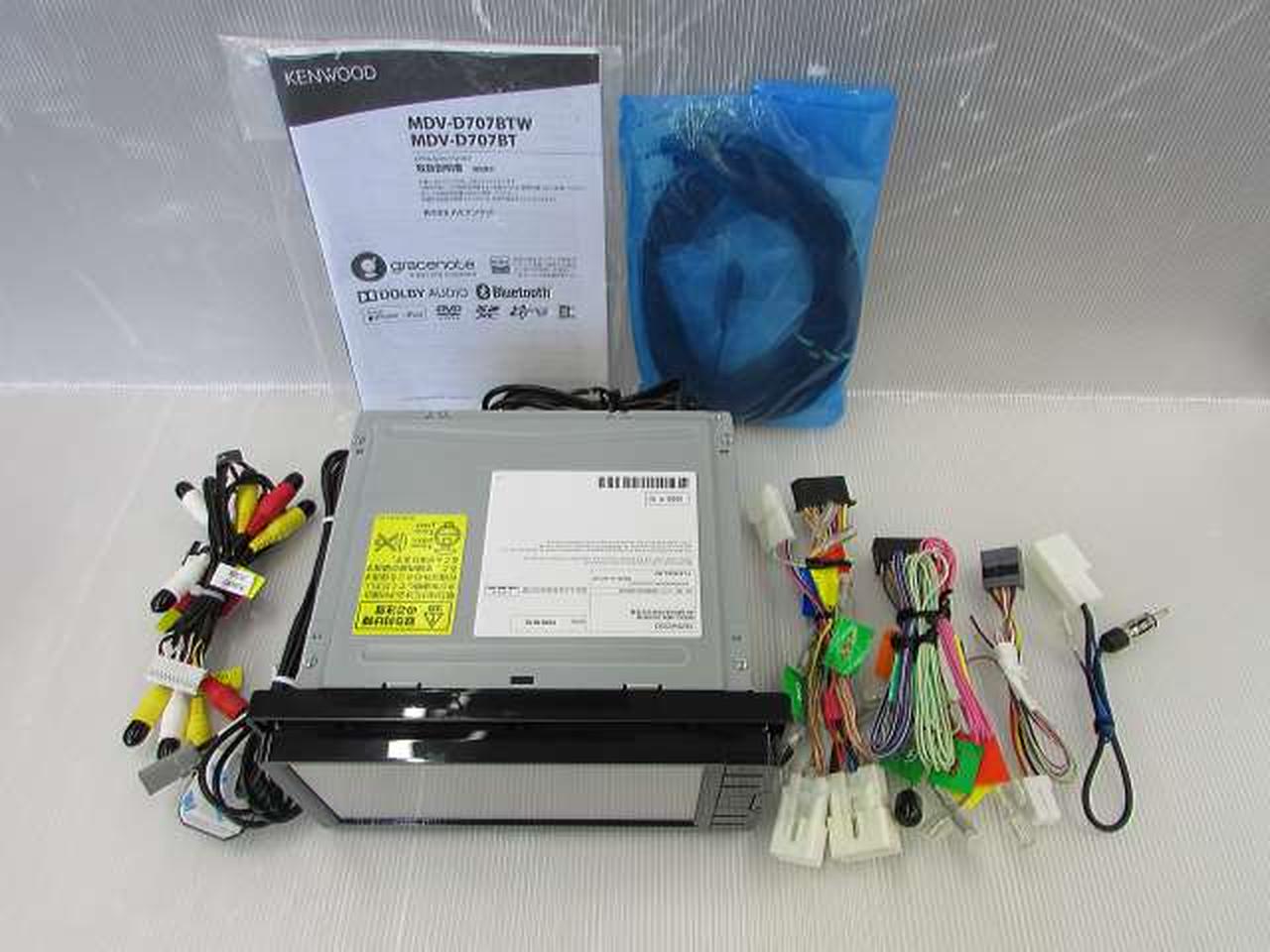 7インチナビ KENWOOD MDV-D707BTW カーナビ ケンウッド カーナビ