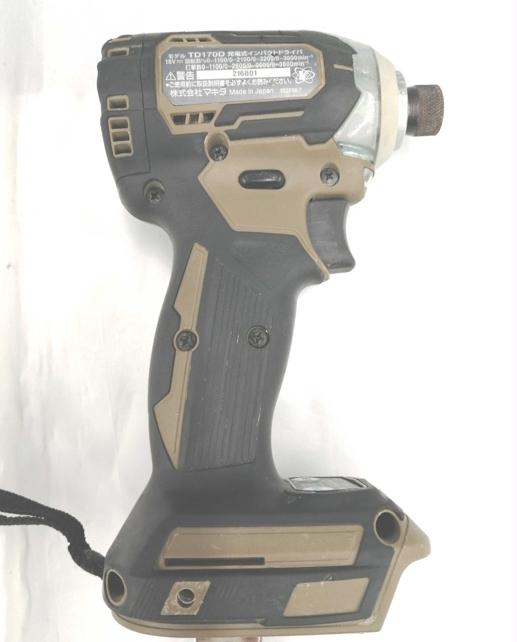 マキタ(MAKITA)|充電式インパクトドライバ|HARDOFFオフモール