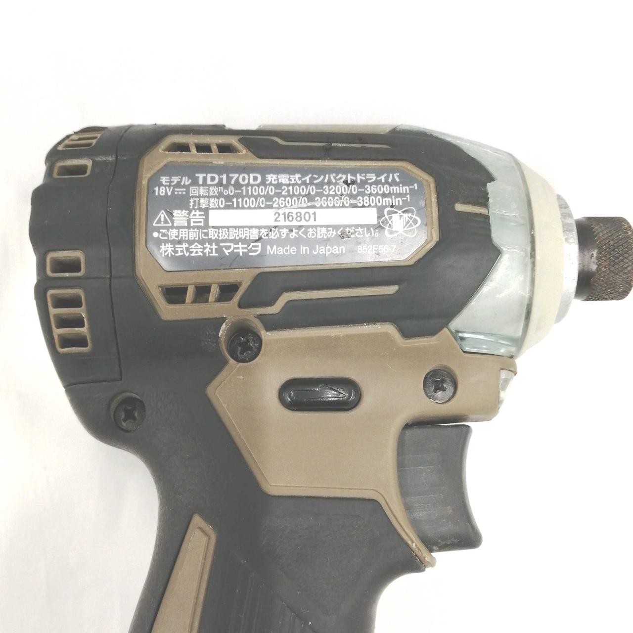 ☆品☆makita マキタ 18V 充電式インパクトドライバ TD170D