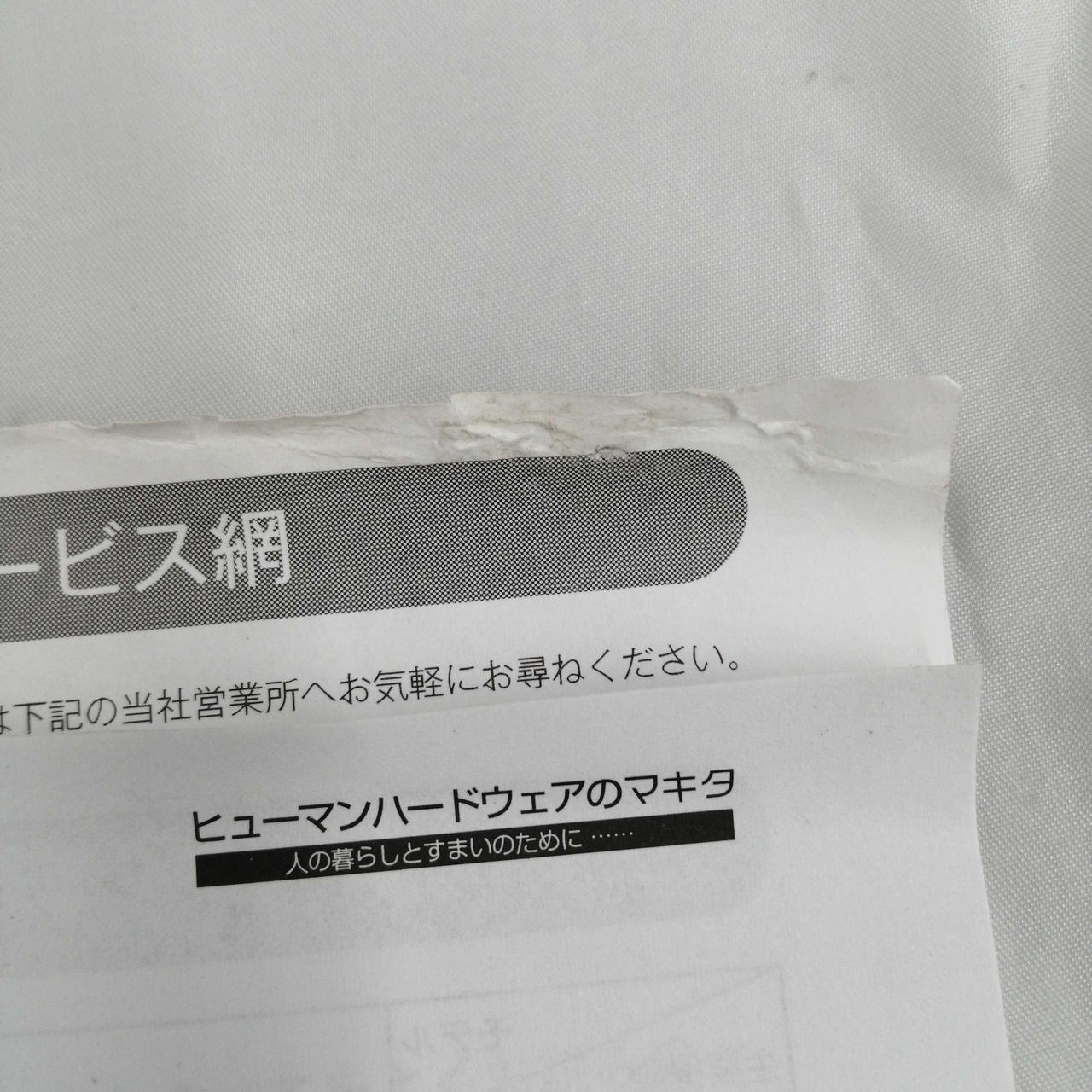 キズ、汚れあります。