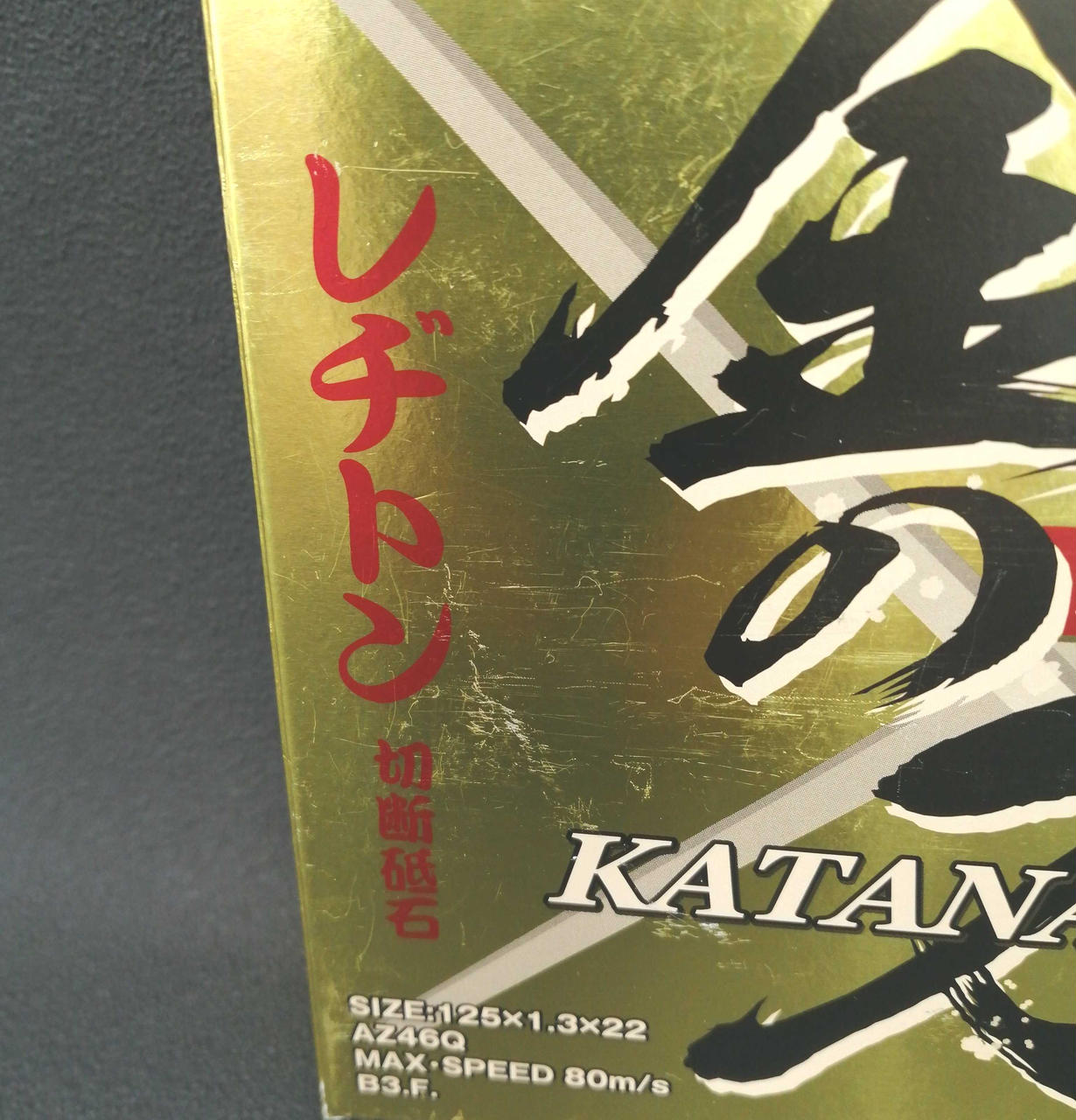 箱にキズ、汚れ等あります。