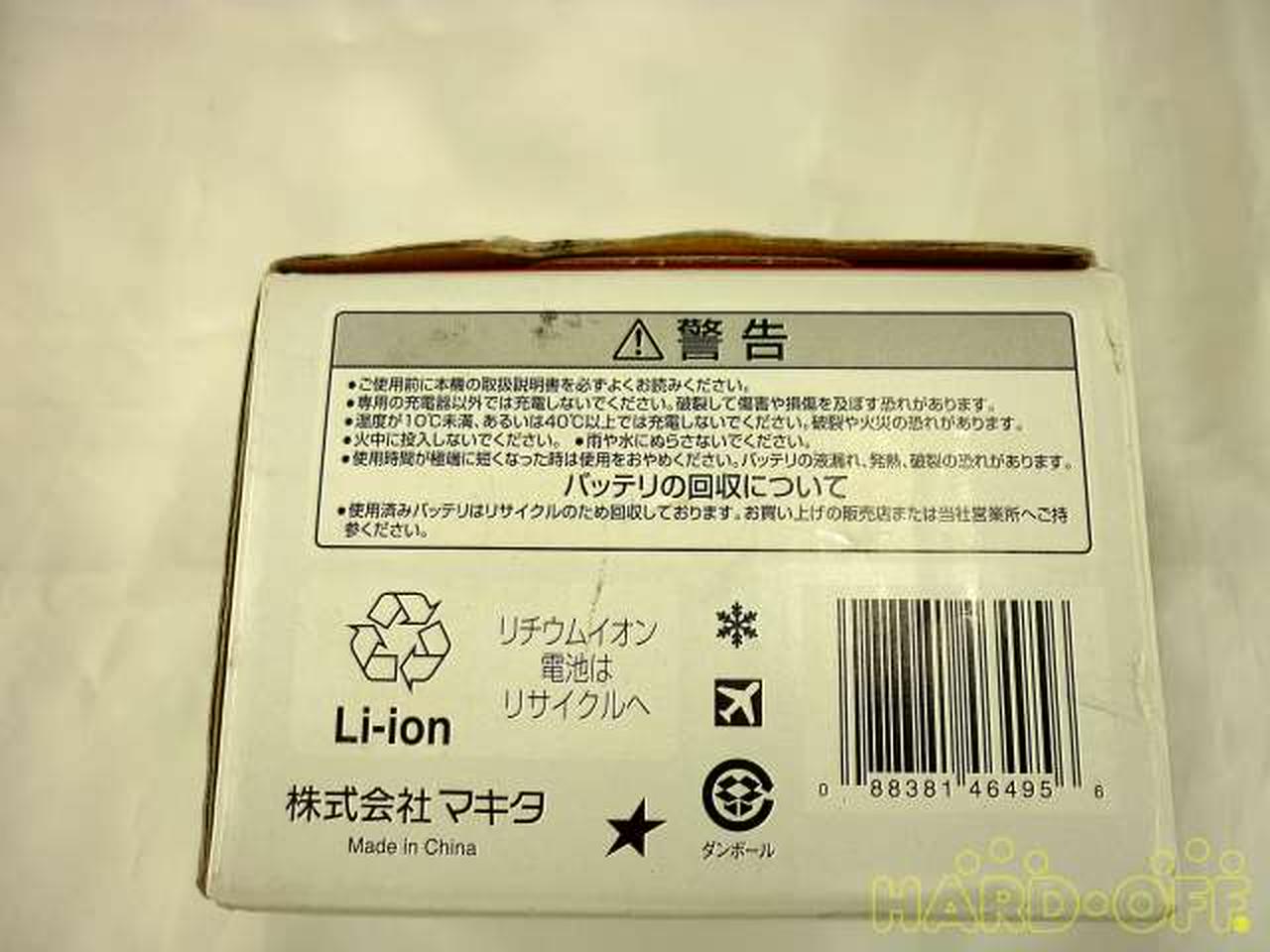 箱、擦れ、潰れ、汚れあります。