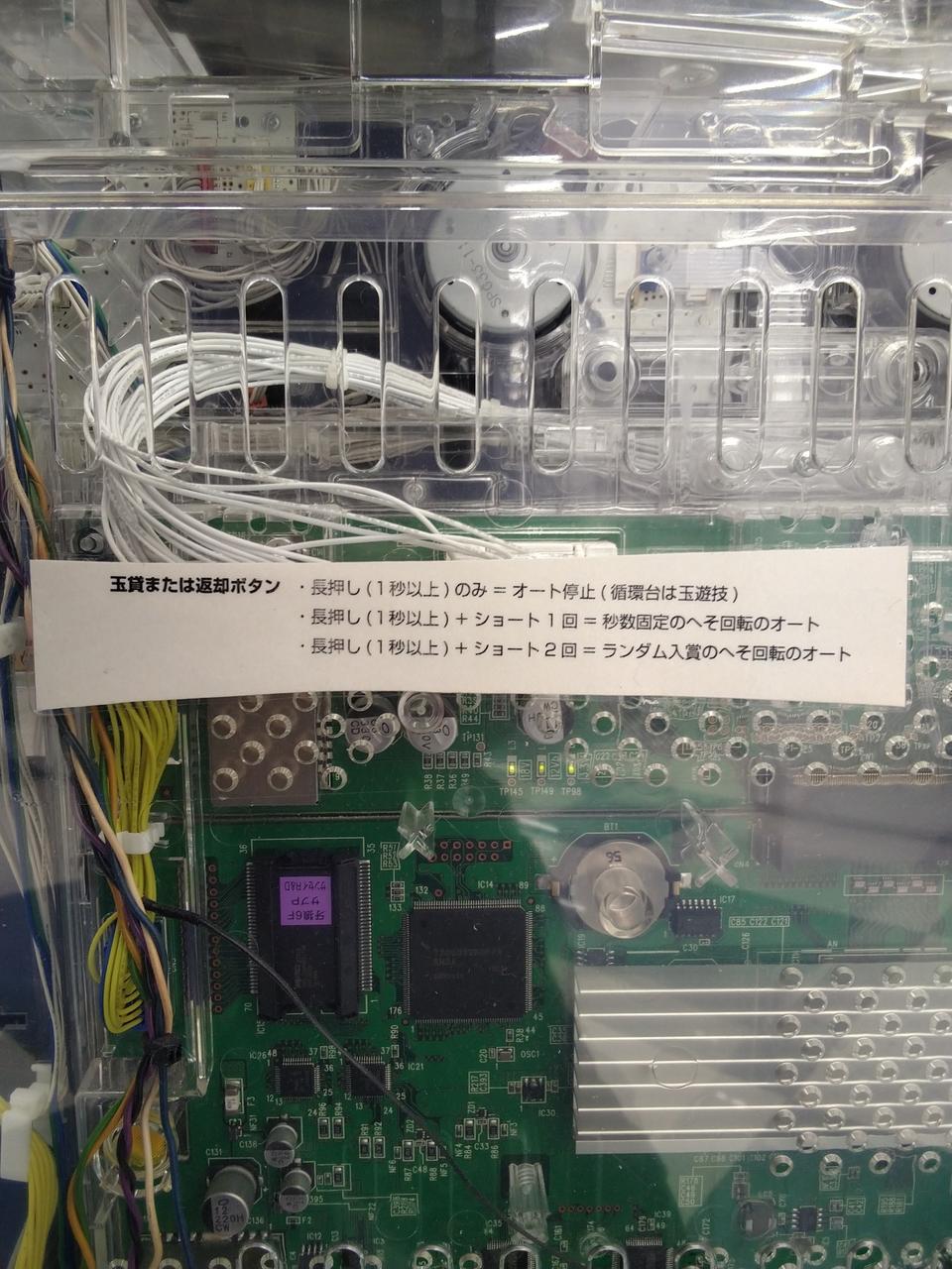 オートスタート仕様