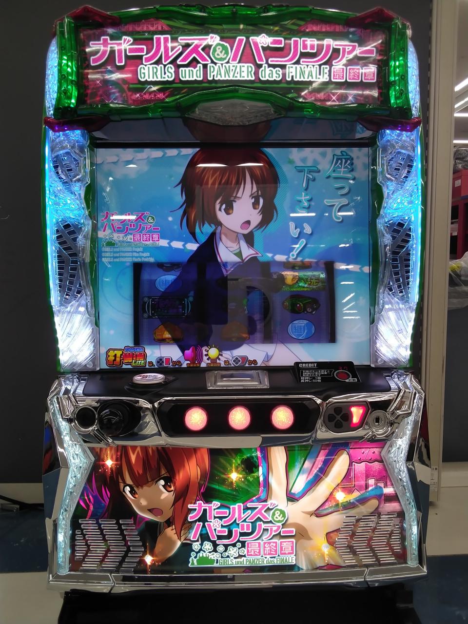 Lガールズ&パンツァー最終章H1