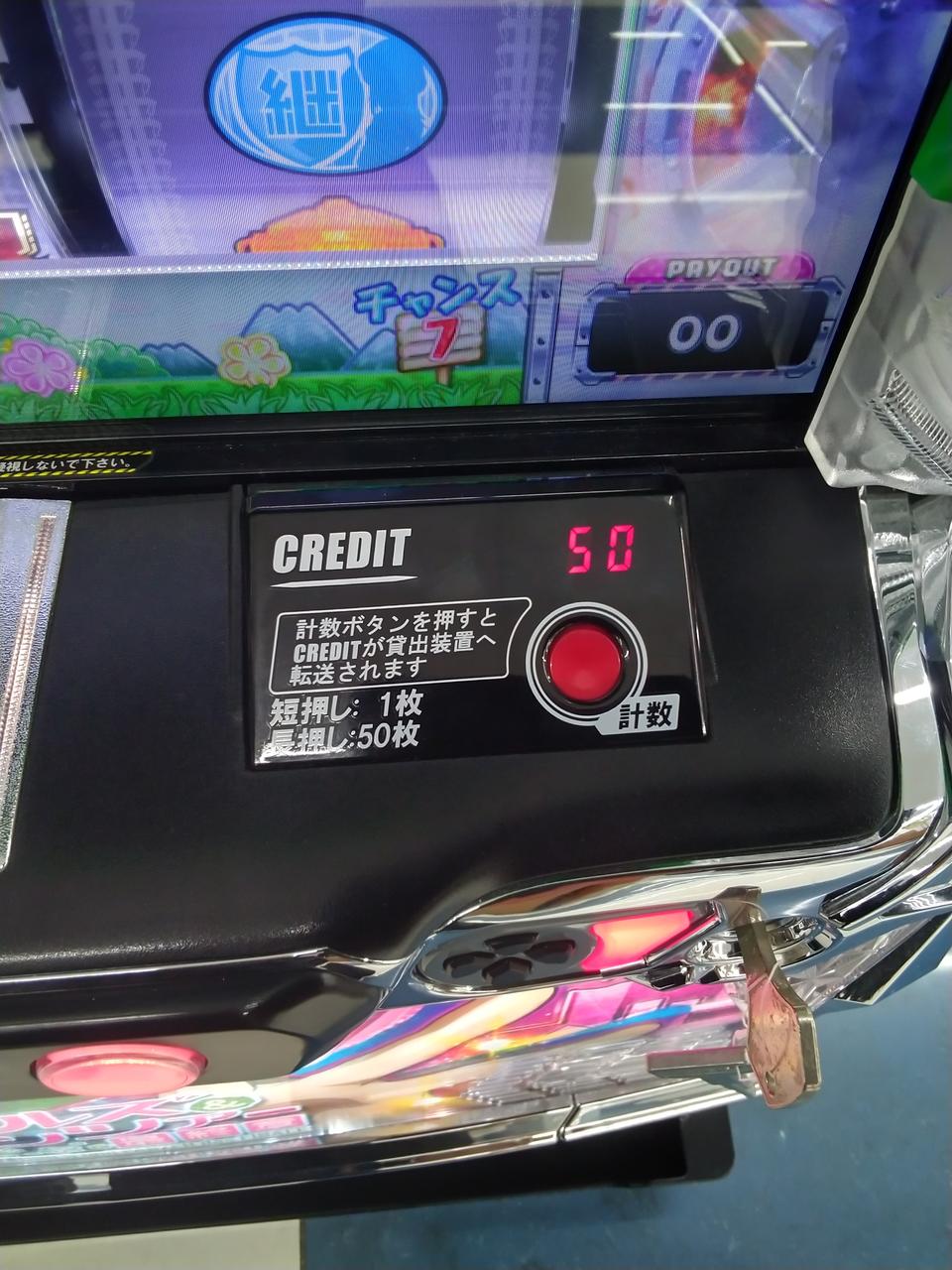 オートチャージ仕様