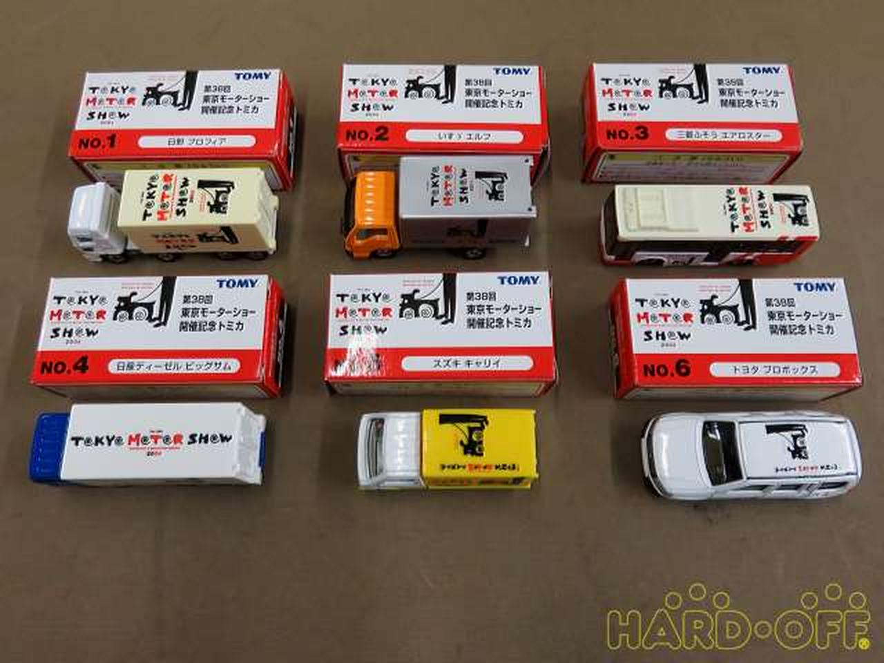 トミー Tomy トミカ Hardoffnetmall Webno
