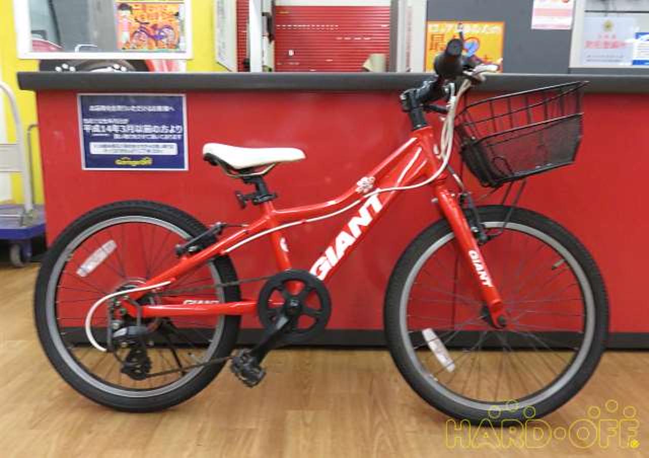 ジャイアント Giant 子供用自転車 Hardoffnetmall Webno
