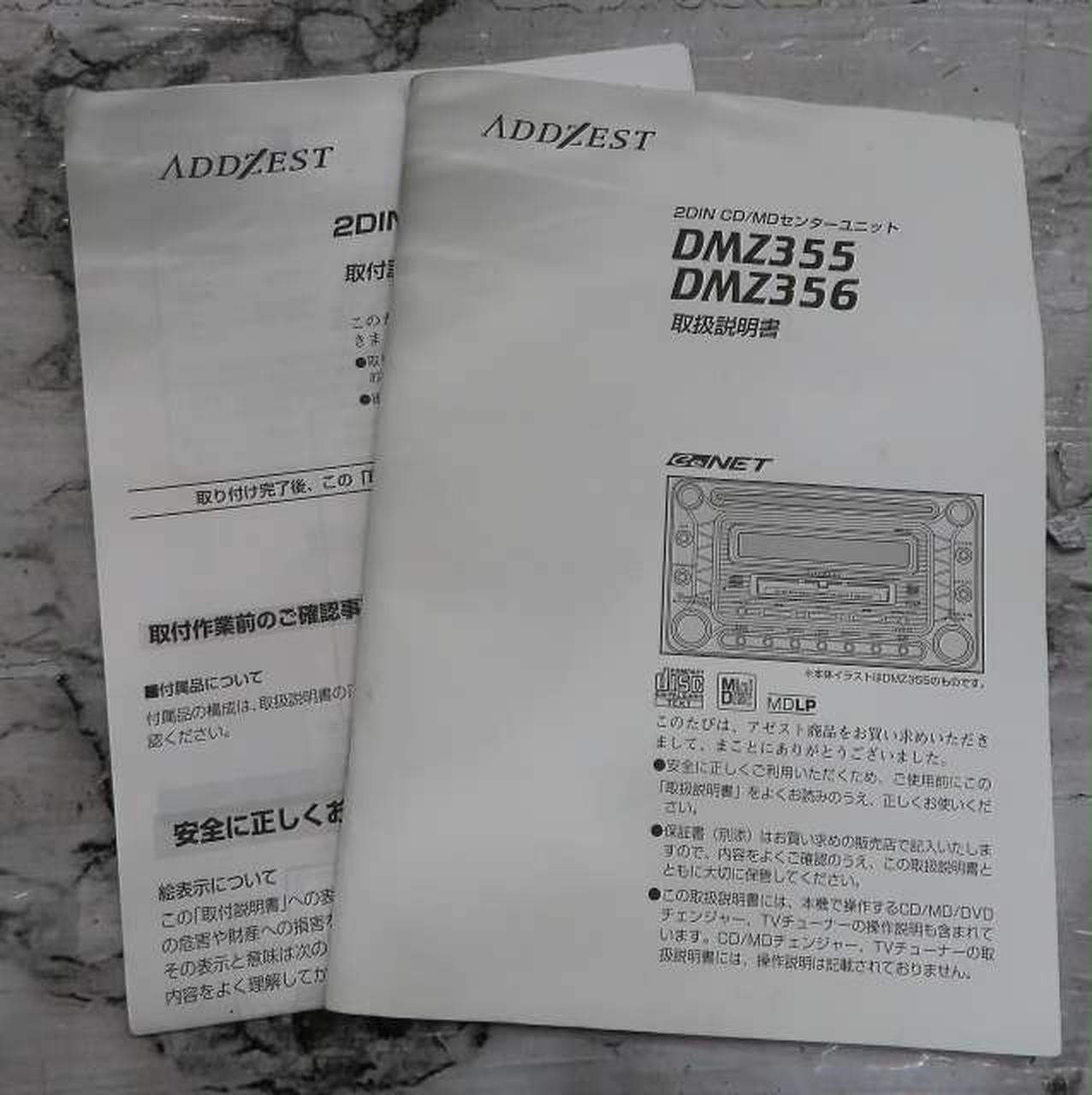 アゼスト(ADDZEST)|CD/MDメインユニット|【ハードオフ公式通販】オフ