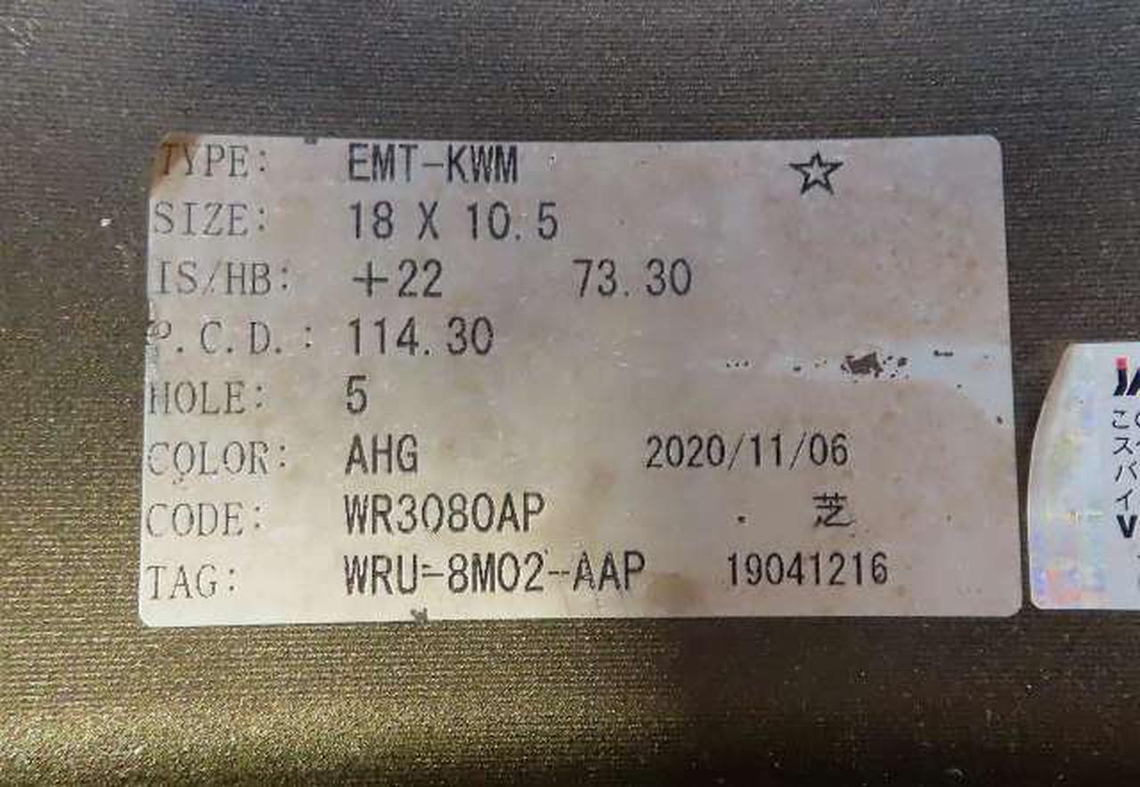 bulaunbulaunさま確認ページ YOKOHAMA/WORK|265/40R18 18×9.5+30/10.5+22|HARDOFFオフモール