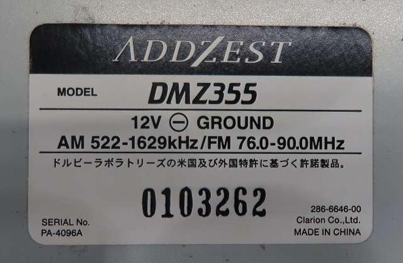 アゼスト(ADDZEST)|CD/MDメインユニット|【ハードオフ公式通販】オフ