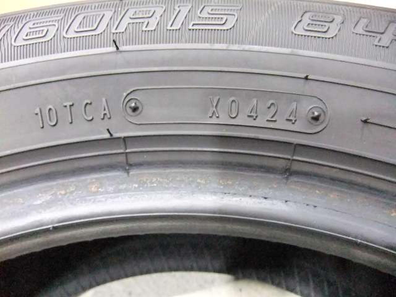 ダンロップ(DUNLOP)|185/60R15|【ハードオフ公式通販】オフモール