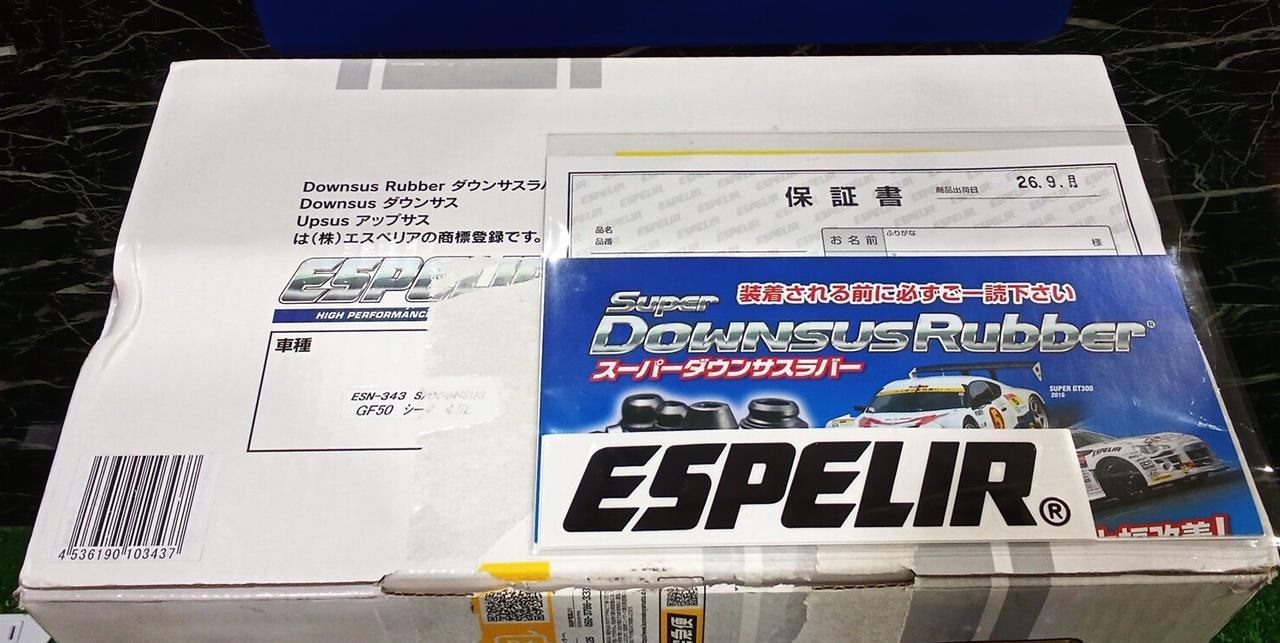 GF50 シーマ 4.5L