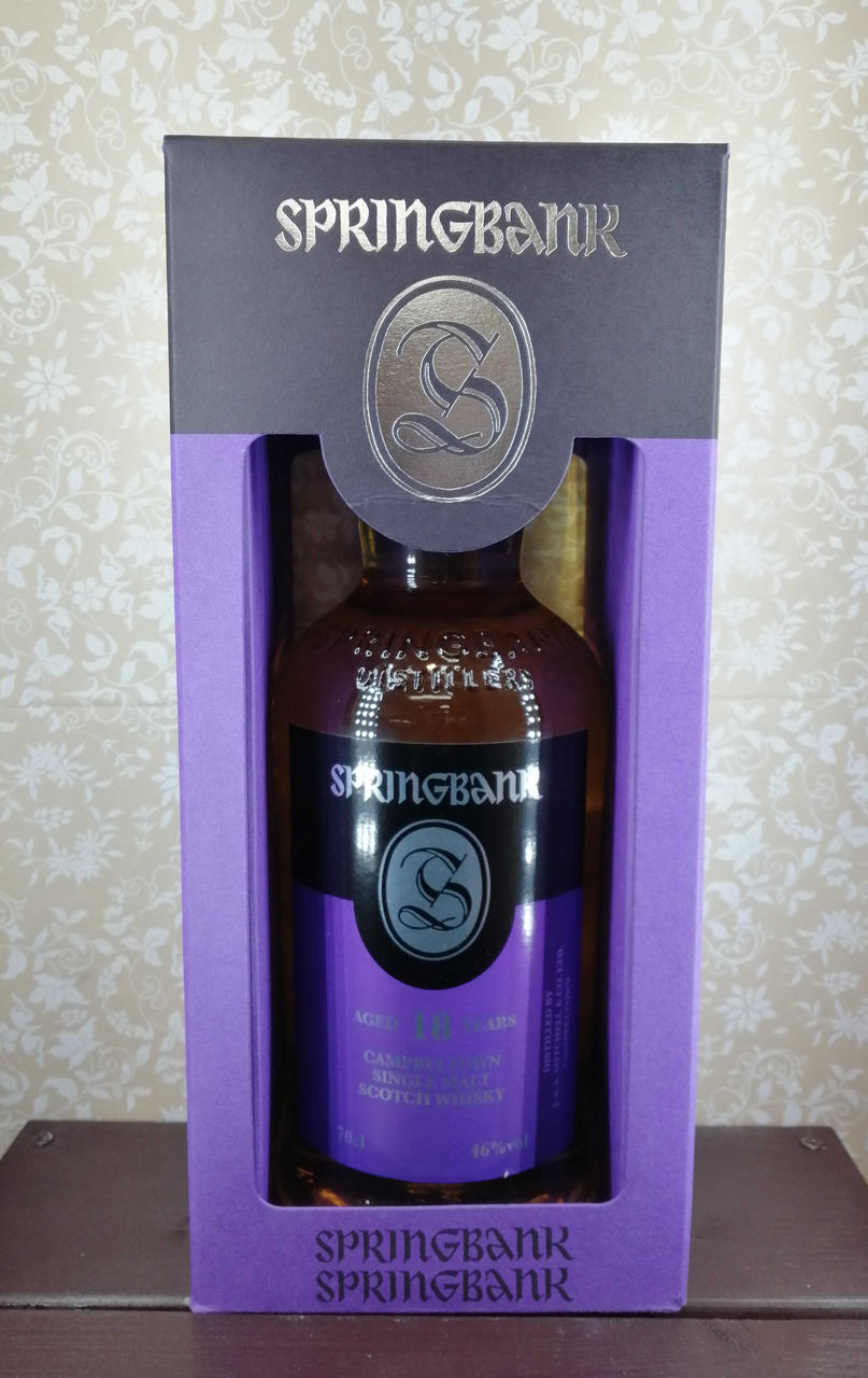 スプリングバンク(Springbank)|スプリングバンク18年|HARDOFFオフ