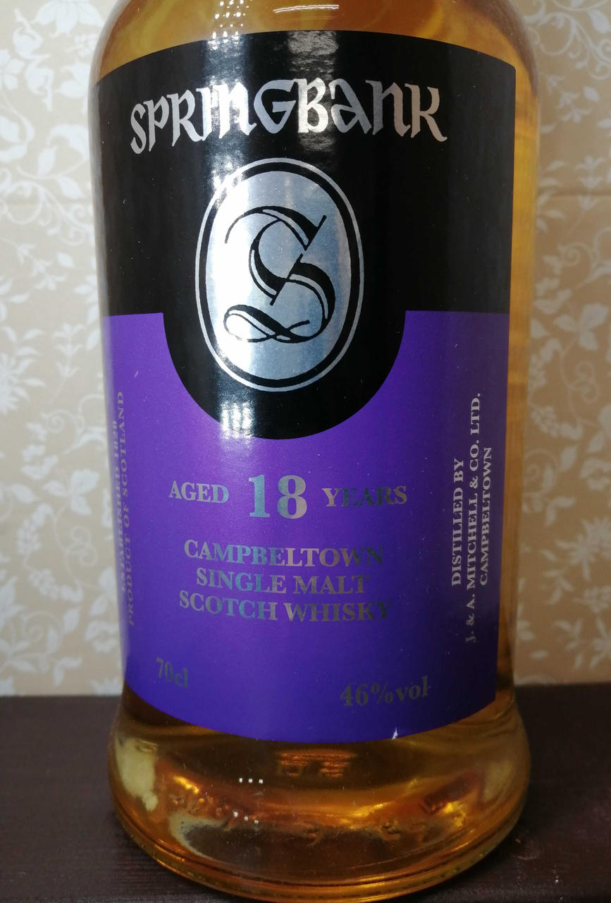 スプリングバンク(Springbank)|スプリングバンク18年|HARDOFFオフ