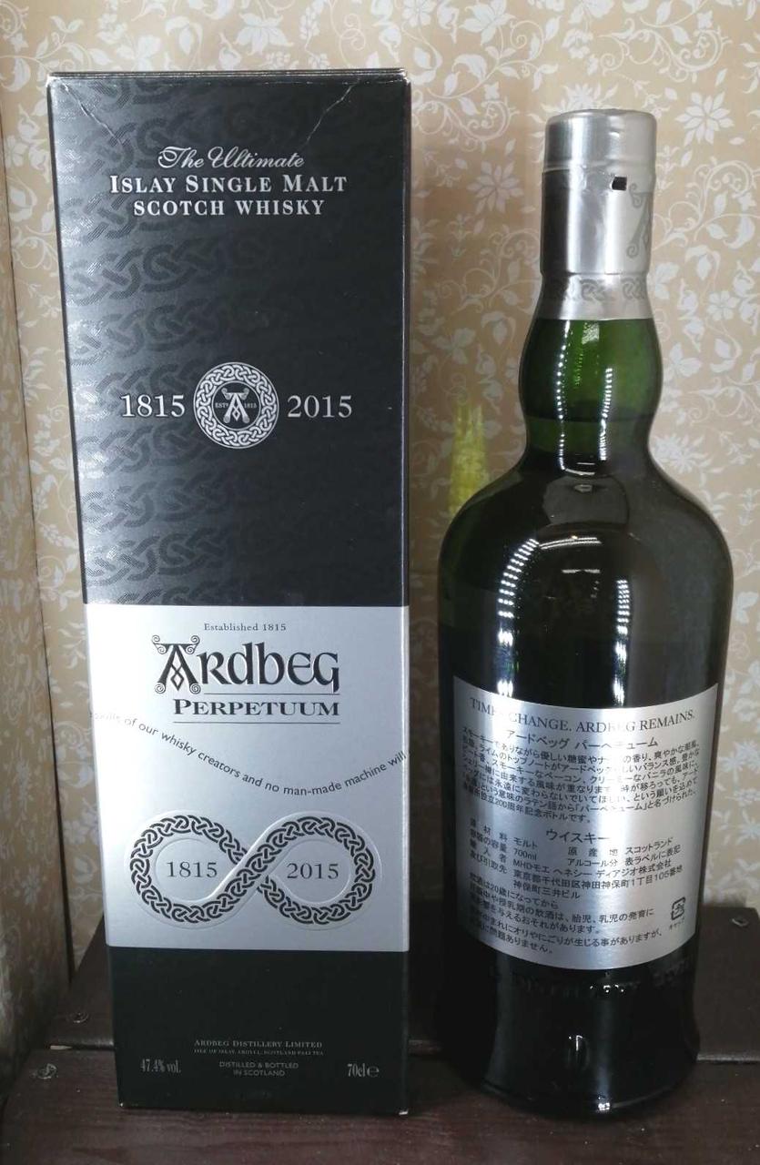 ボトル背面&箱