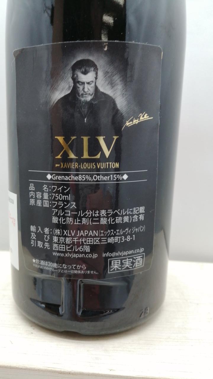 XLVシャンパン2013年 うう