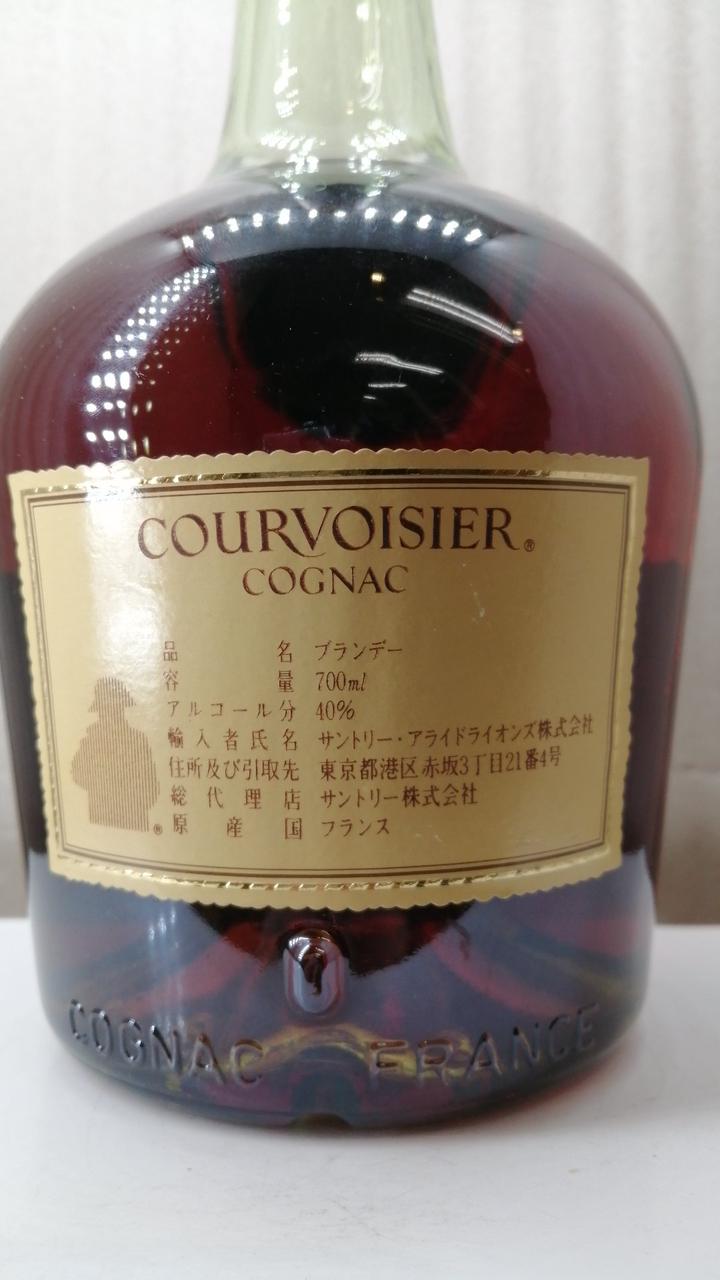 I*i様 1000円〜 クルボアジェ ナポレオン 3本セット700ml40% 古 ブランデー brandy クルボアジェ ナポレオン/VSOP 3本セット