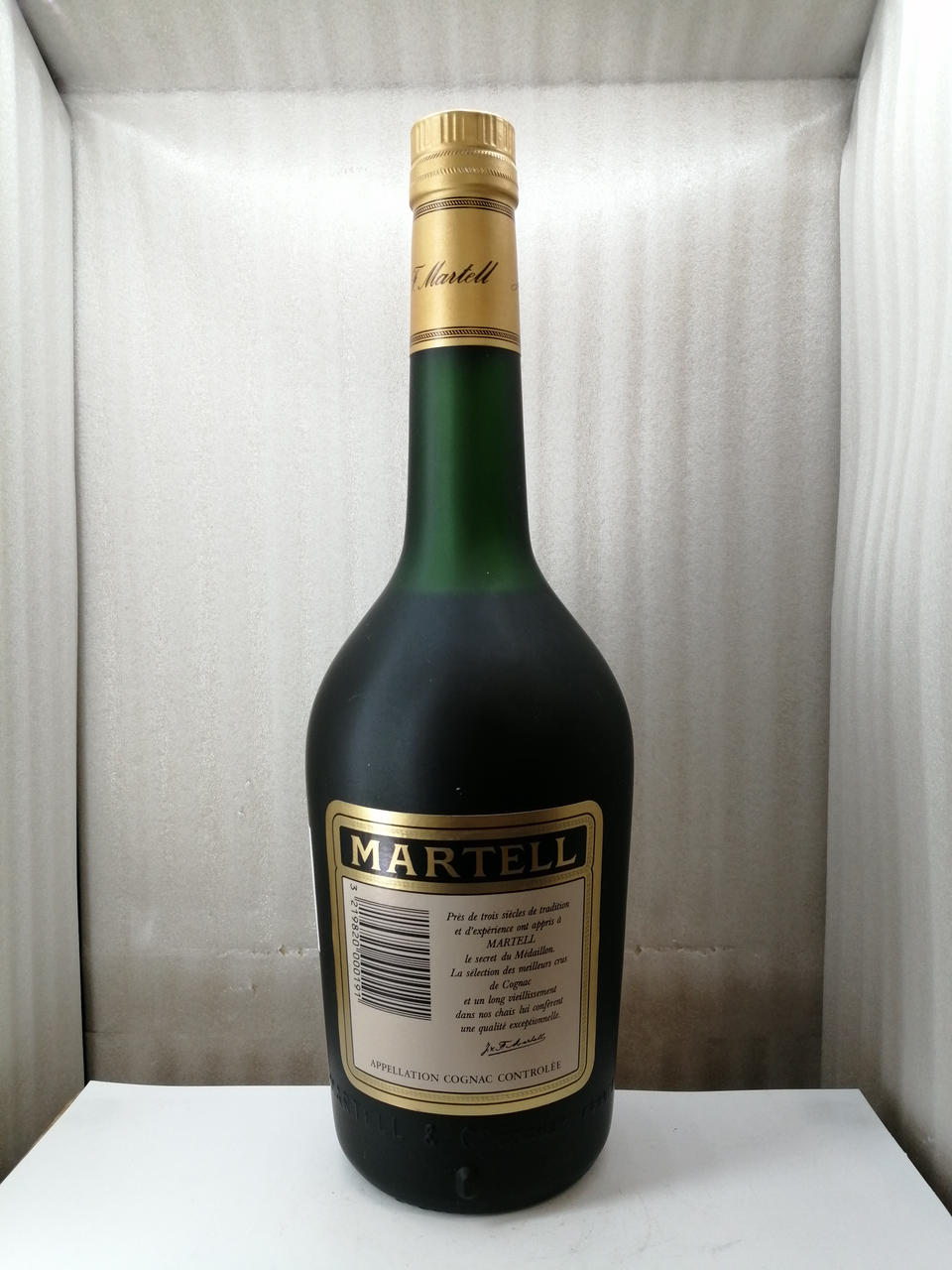 マーテル VSOP メダリオン sakehonpotauemon_326