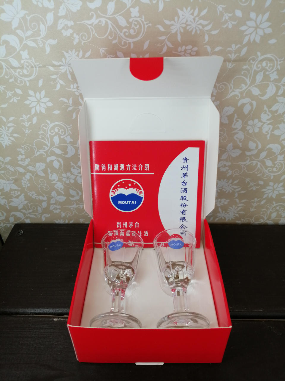KWEICHOW MOUTAI|貴州茅台酒2025|【ハードオフ公式通販】オフモール