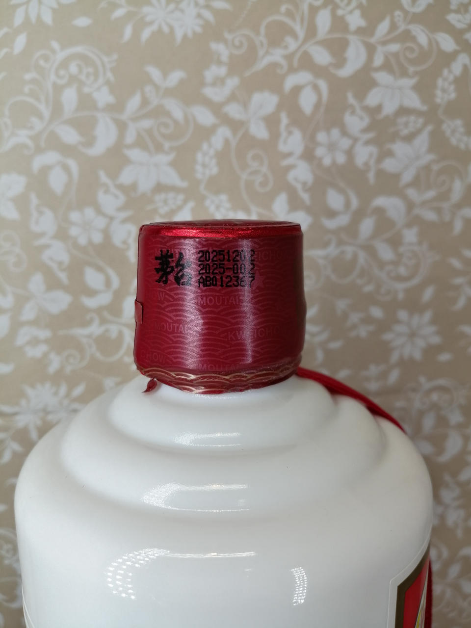 KWEICHOW MOUTAI|貴州茅台酒2025|【ハードオフ公式通販】オフモール