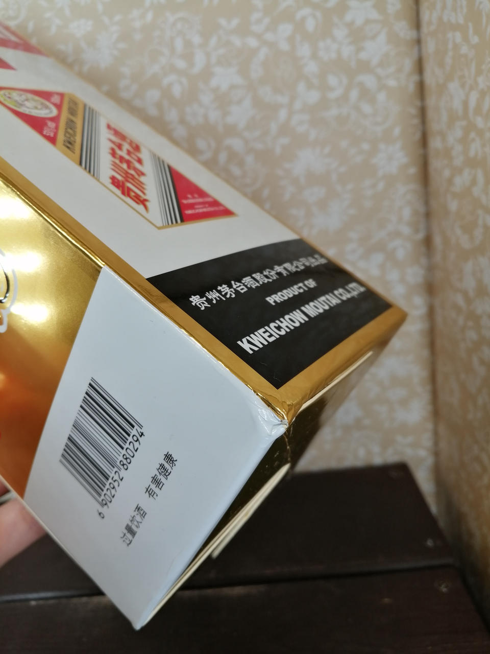 KWEICHOW MOUTAI|貴州茅台酒2025|【ハードオフ公式通販】オフモール