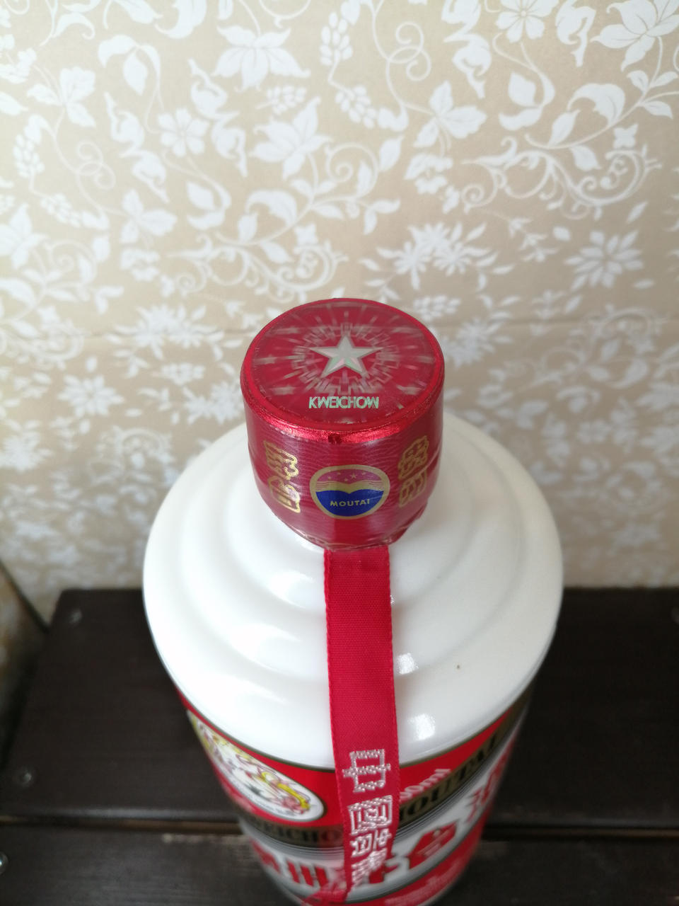 KWEICHOW MOUTAI|貴州茅台酒2025|【ハードオフ公式通販】オフモール
