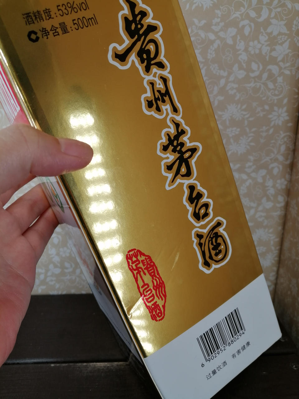 KWEICHOW MOUTAI|貴州茅台酒2025|【ハードオフ公式通販】オフモール