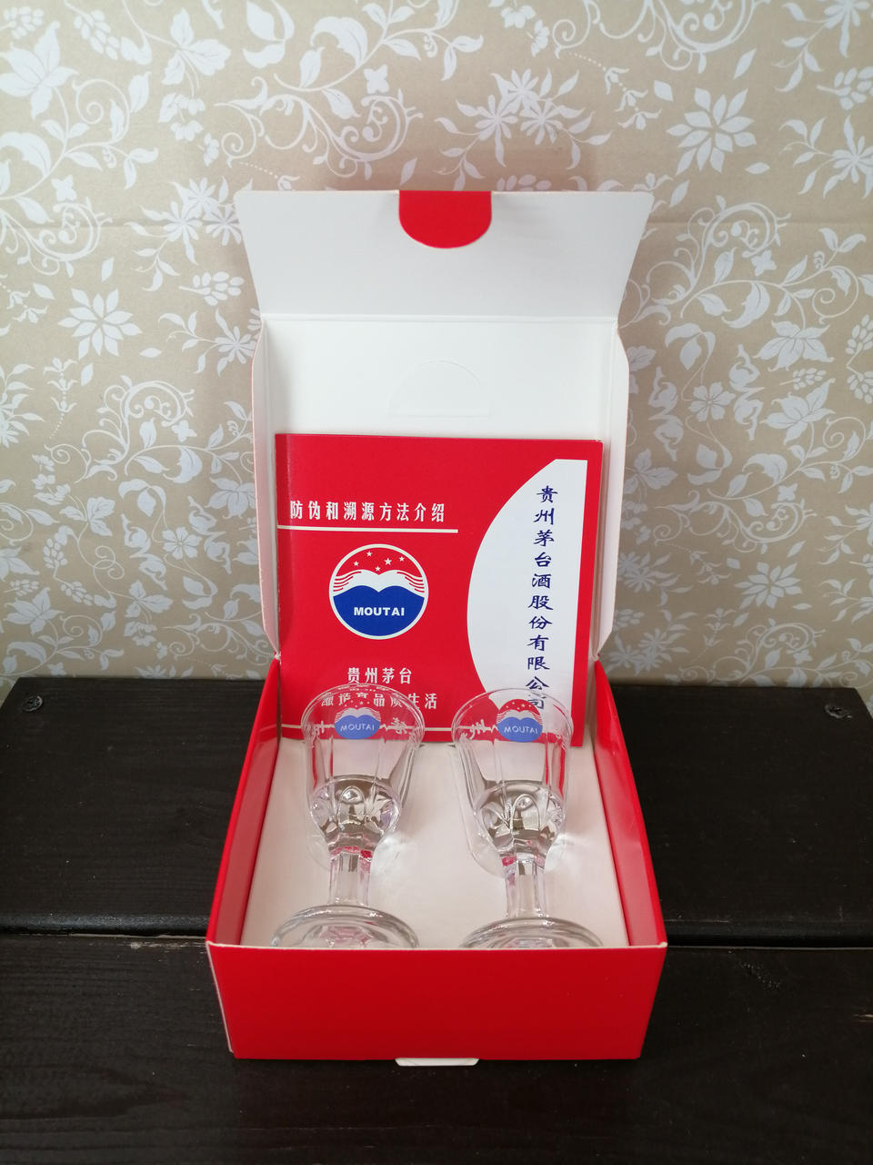KWEICHOW MOUTAI|貴州茅台酒2025|【ハードオフ公式通販】オフモール