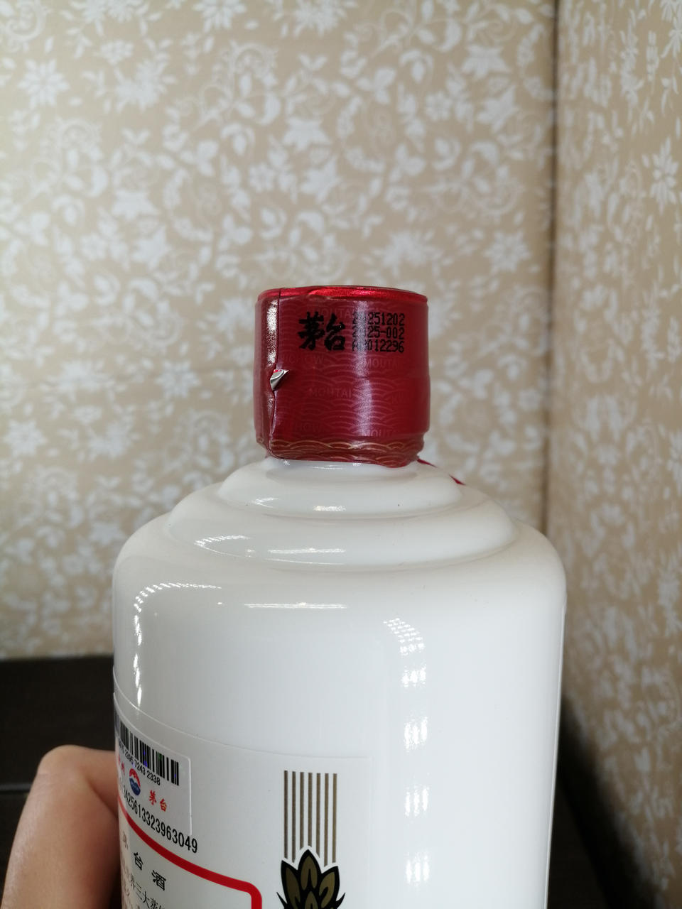 KWEICHOW MOUTAI|貴州茅台酒2025|【ハードオフ公式通販】オフモール