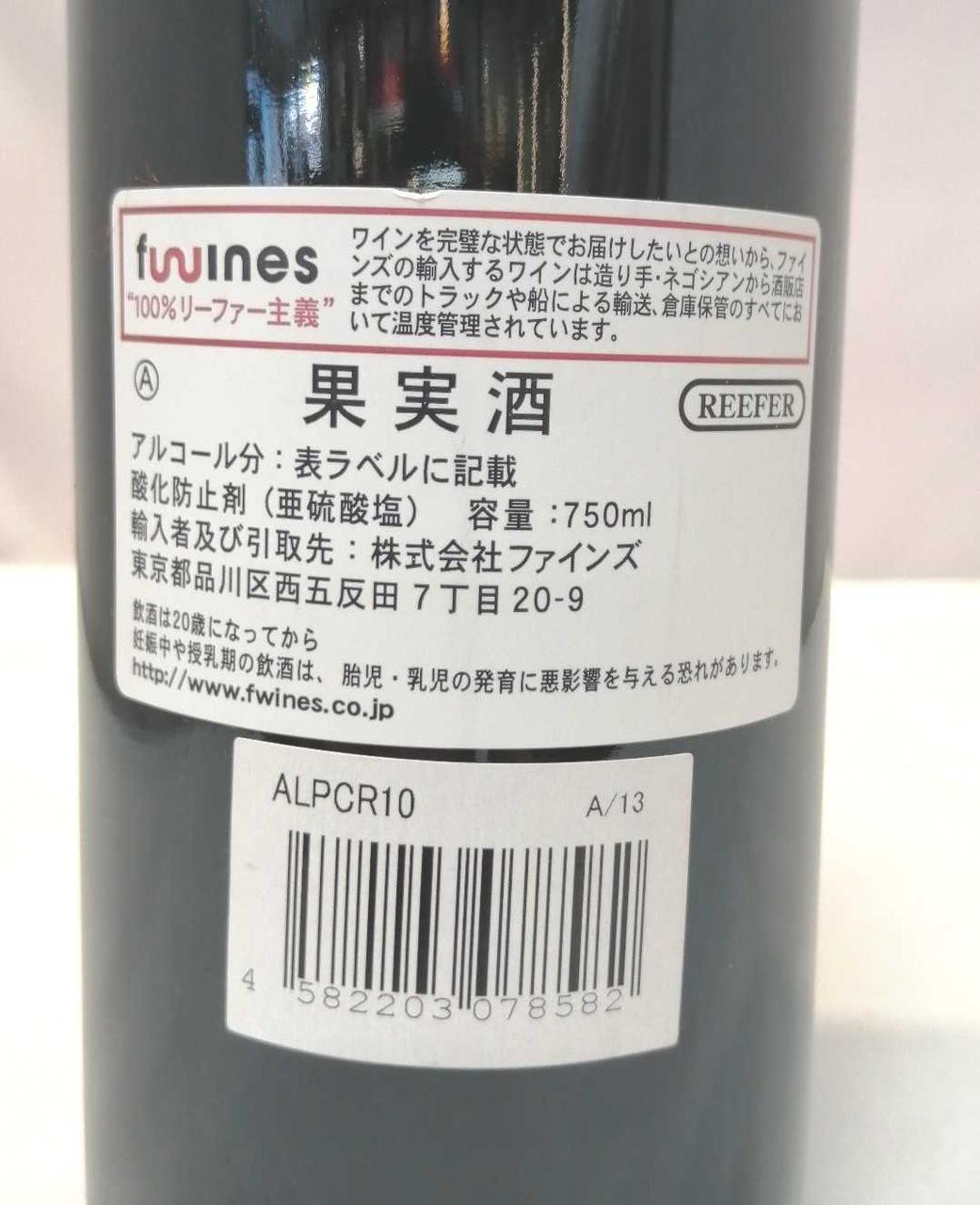 バックラベルアップ