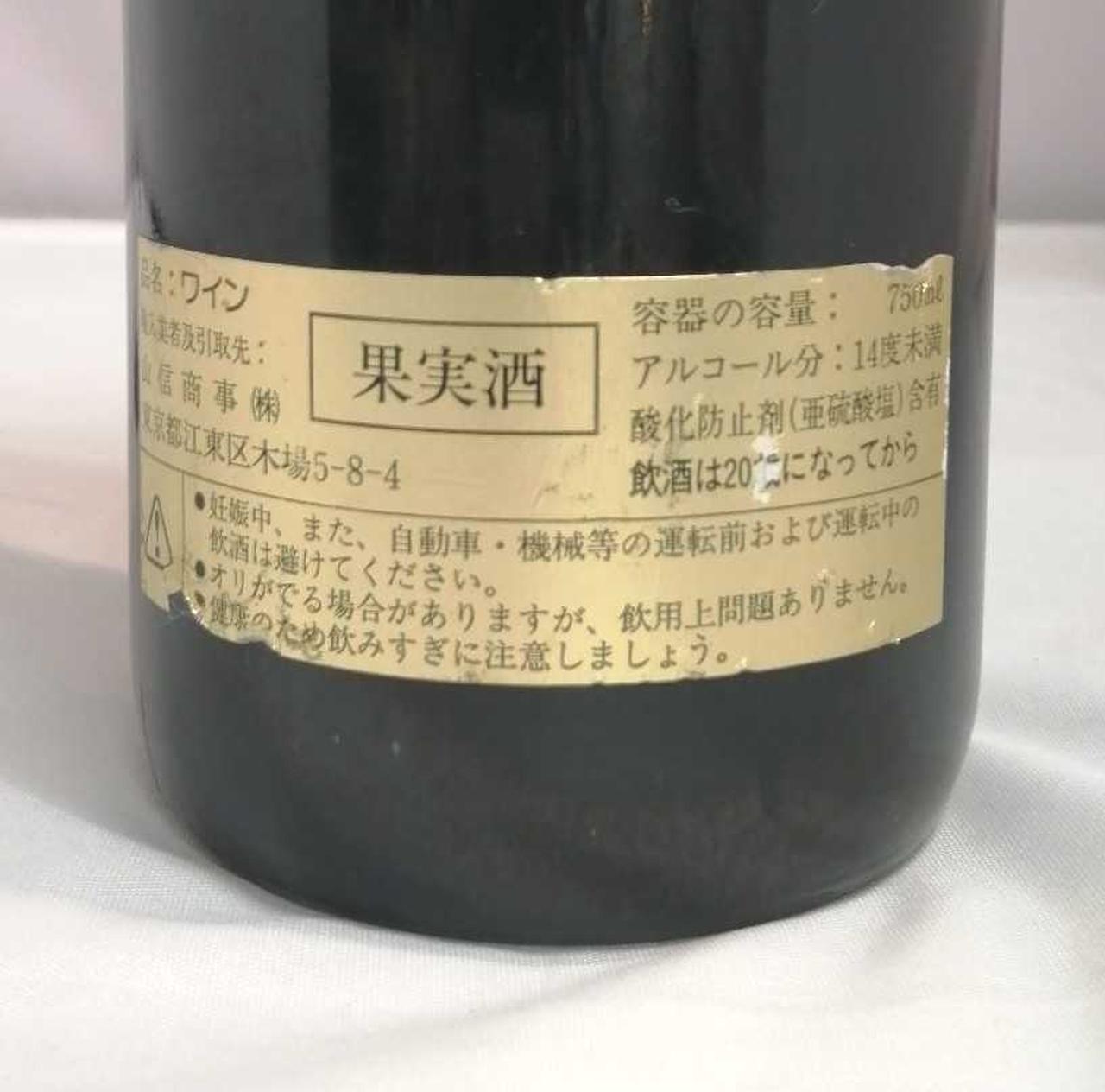 バックラベルアップ