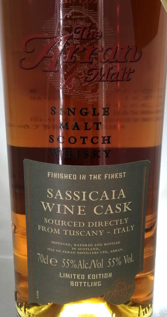 ARRAN|アラン サッシカイアワインカスク|HARDOFFオフモール（オフモ