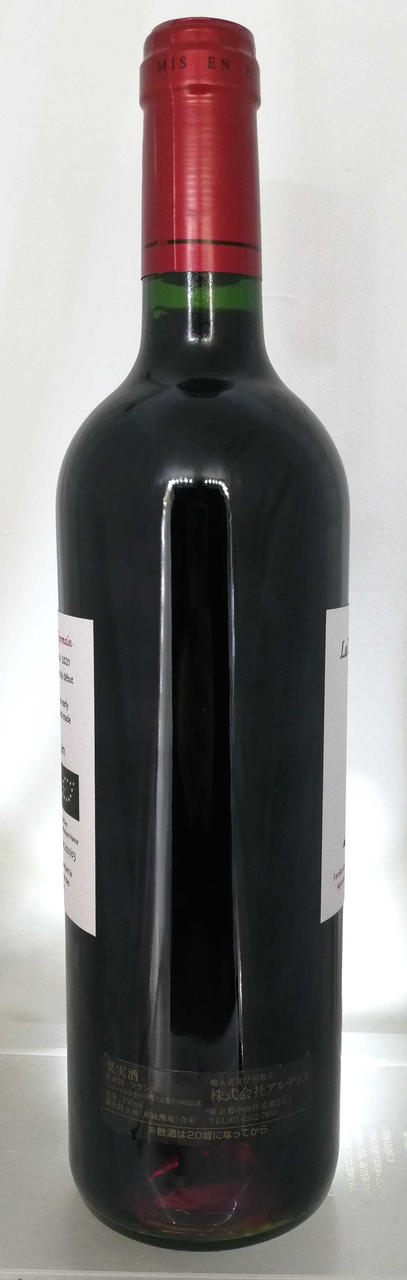 ボトルバック