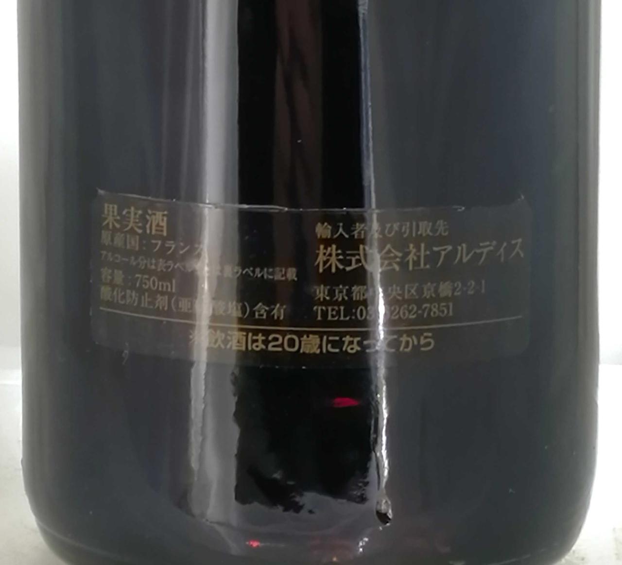 バックシール