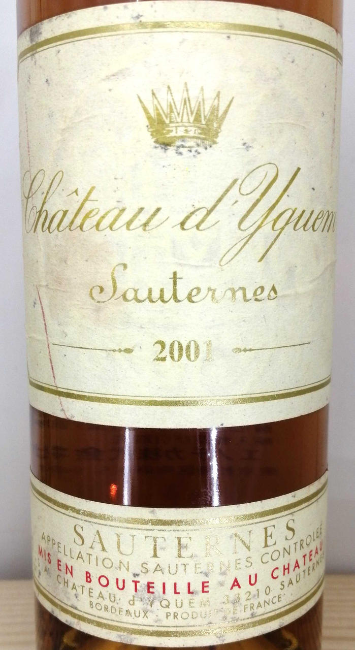 ラベル正面。汚れあり。