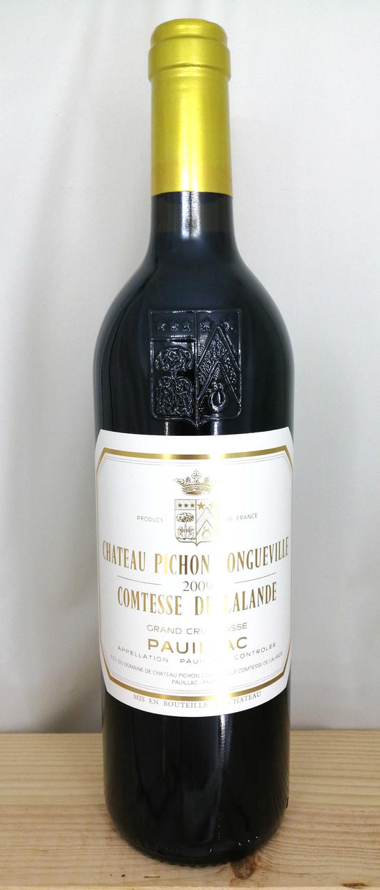 シャトーピションラランド(ChateauPichonLalande)|ピションラランド