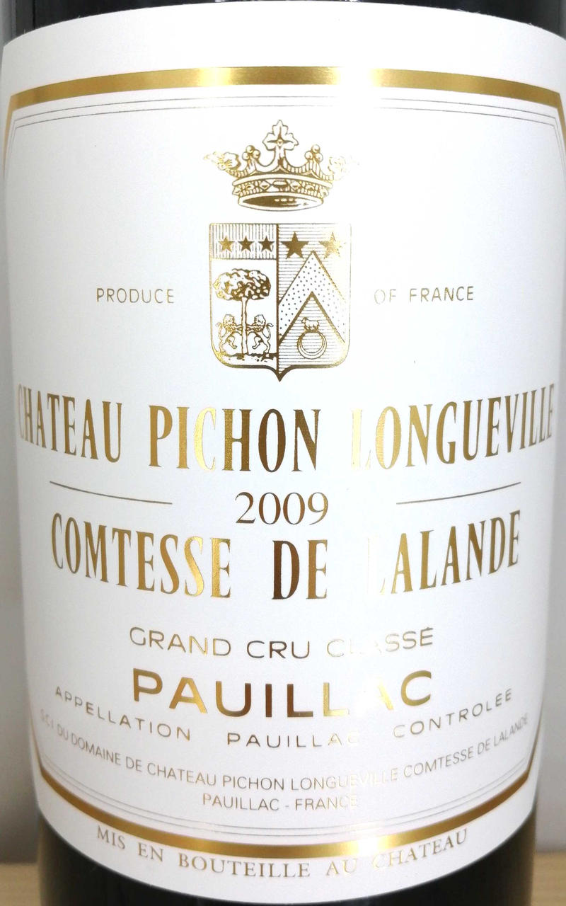 シャトーラコンセルヤンテ2011シャトーピッションコステルラランド2009、 シャトーピションラランド(ChateauPichonLalande)|ピションラランド