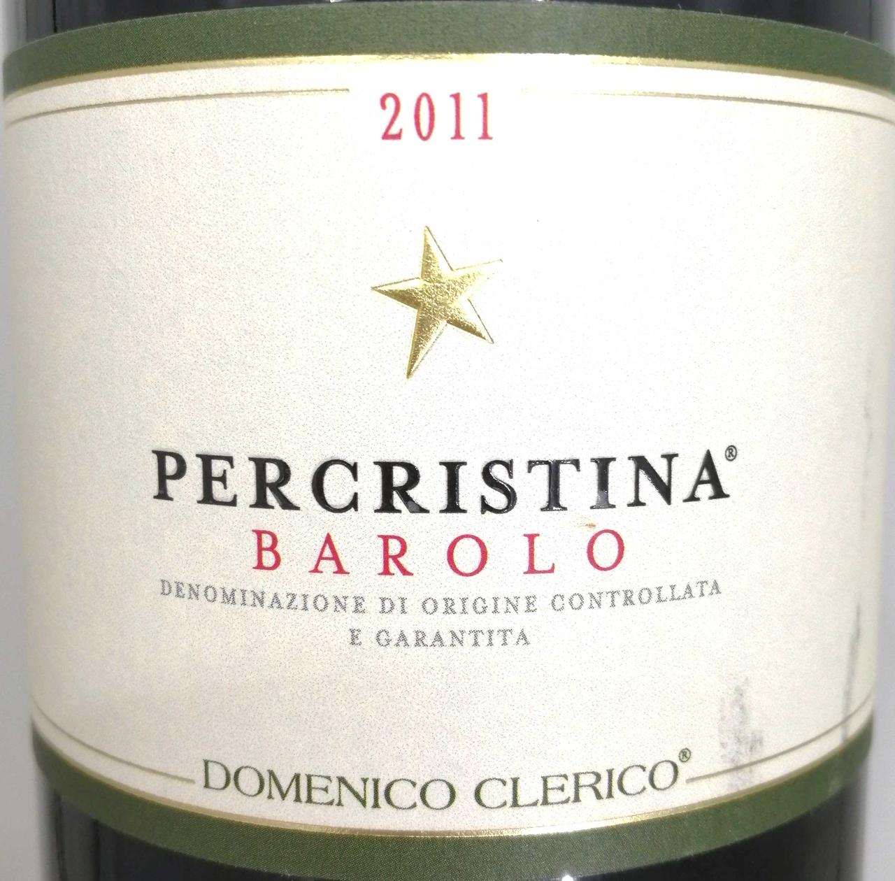 ラベル正面。汚れあり。