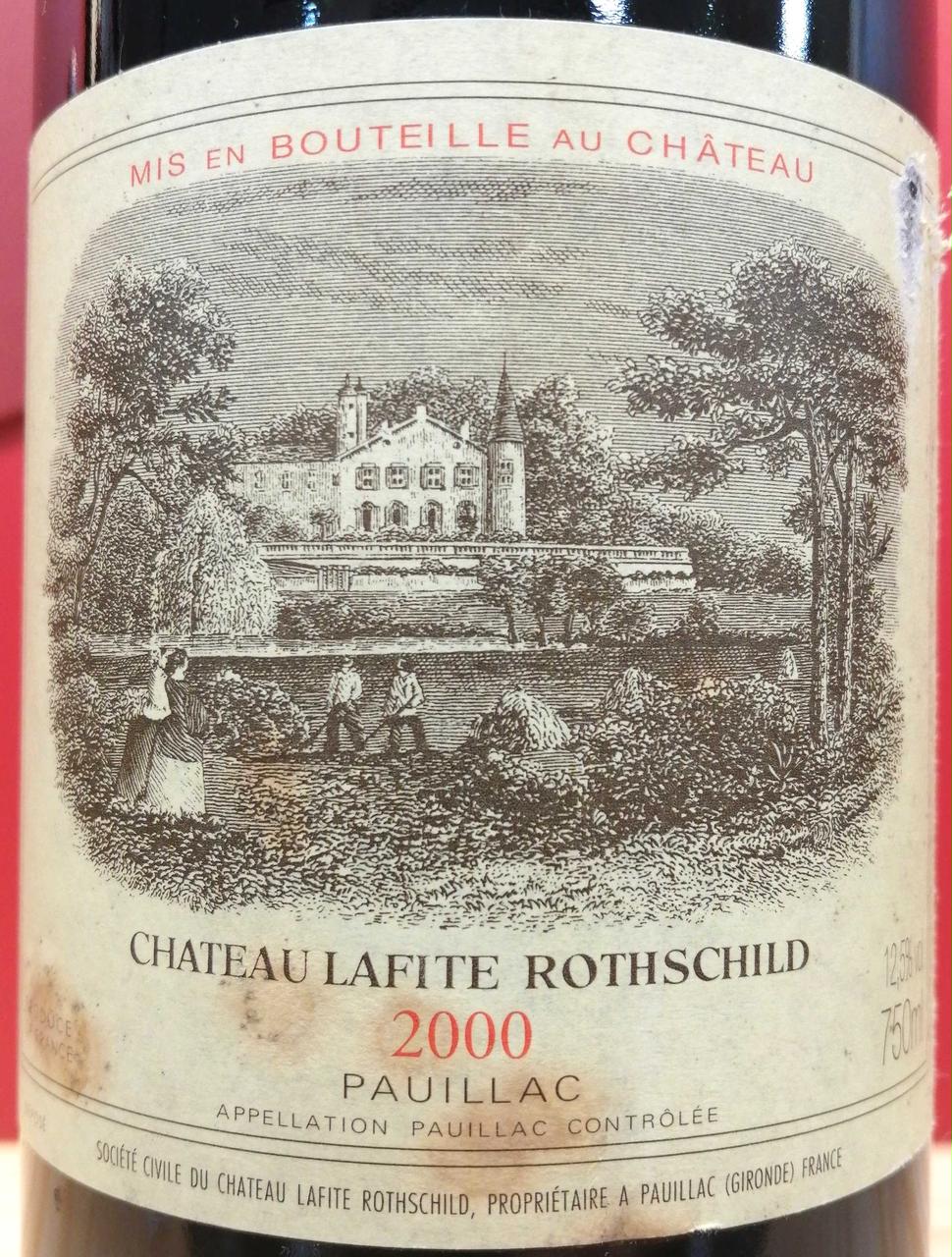 ラベル正面。汚れ、破れあり。