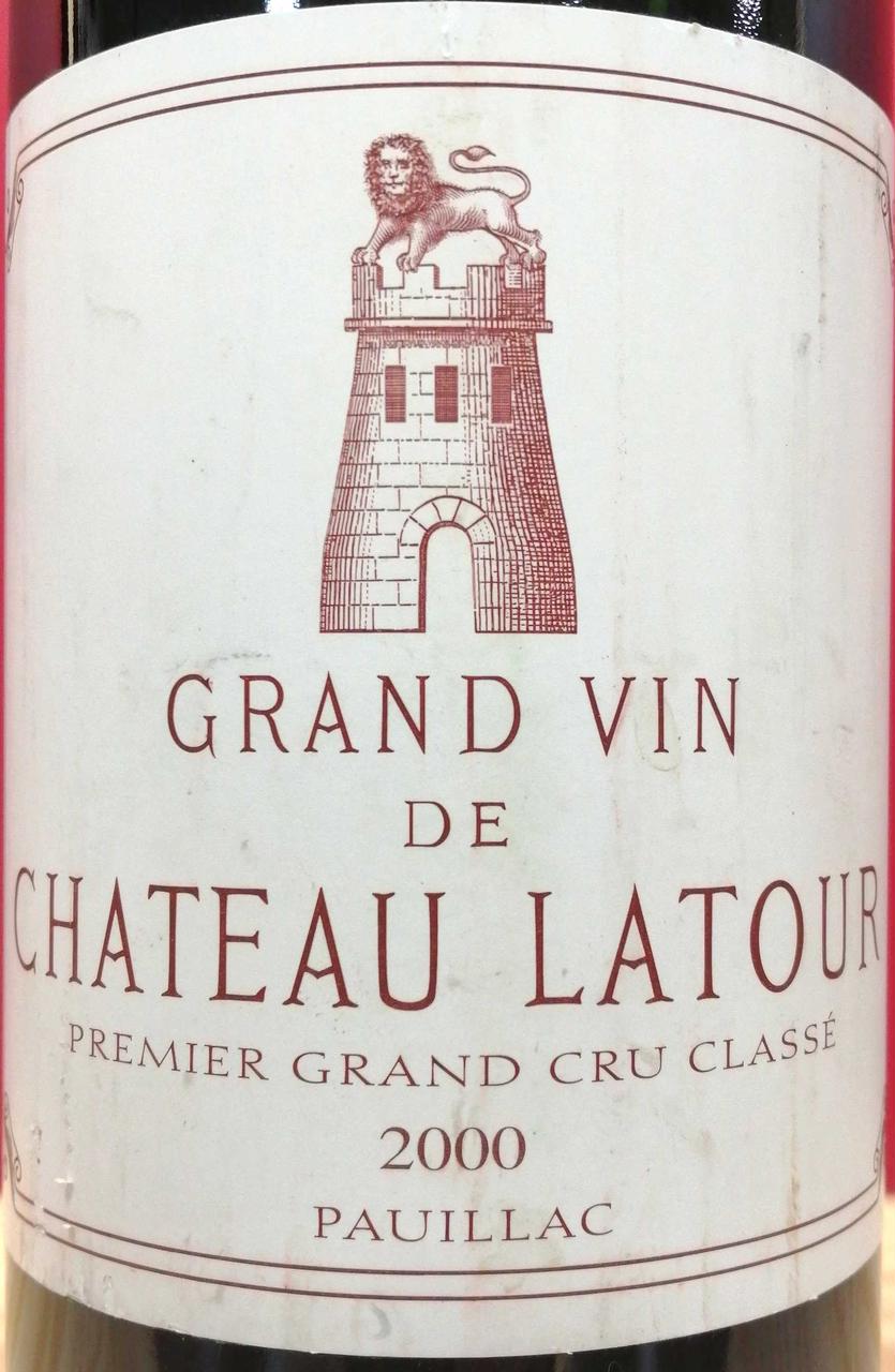 ラベル正面。汚れあり。