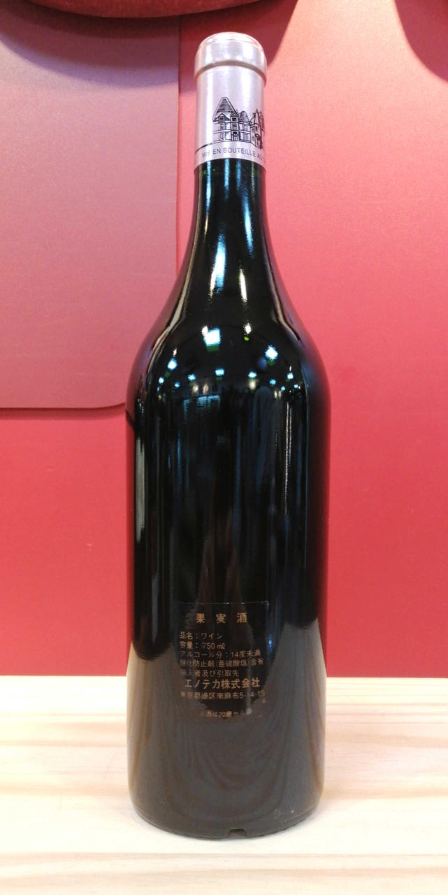 シャトーオー・ブリオン2000 CH.HAUT BRION|2000 シャトー・オー・ブリオン|HARDOFFオフ