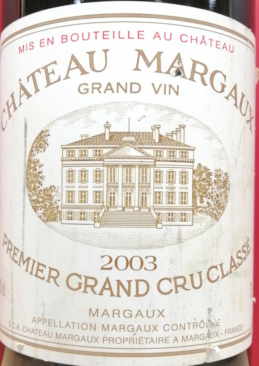 ラベル正面。汚れあり。